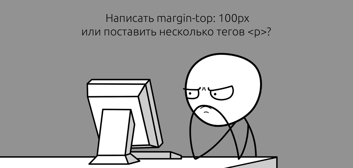 Нужно ли писать красивый и правильный код?
